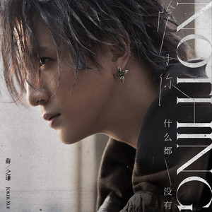 成人免费观看一区二区
