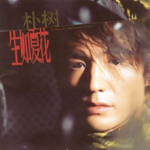 成人免费观看一区二区
