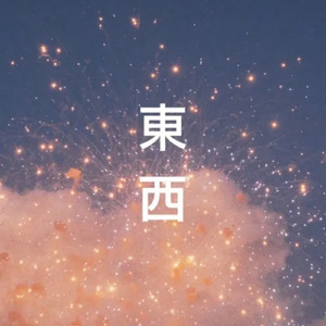 成人免费观看一区二区
