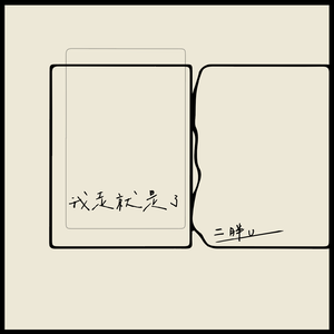 成人免费观看一区二区
